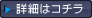 ホームページ制作の詳細はコチラ